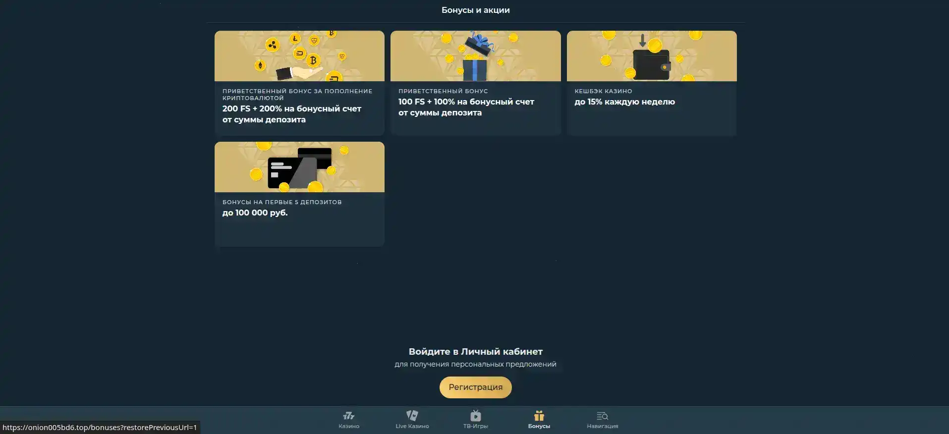 Игровой зал казино Вулкан Голд со слотами